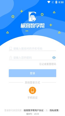 极客数学帮[图3]