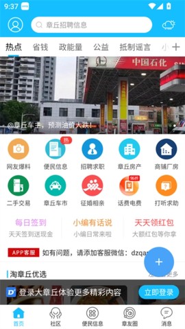 大章丘[图1]