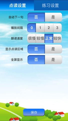 小学语文[图1]