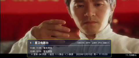天浪卫视官方版[图10]