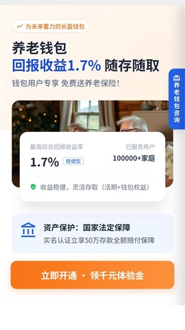 看看民政截图3