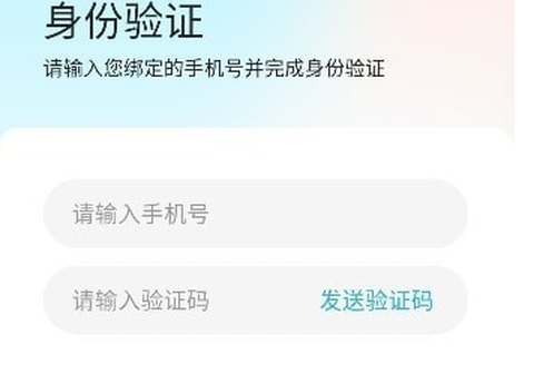 爱加运营截图1