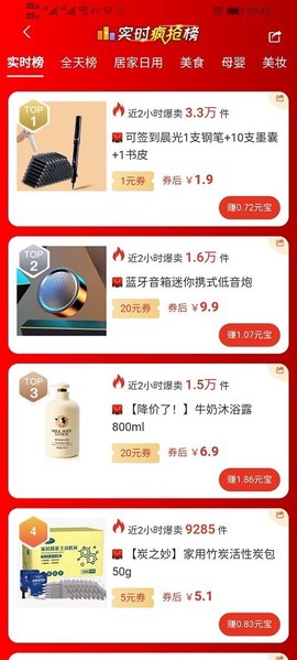 省享生活[图1]