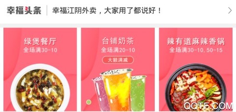 幸福江阴[图3]