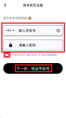 无思微程序[图4]