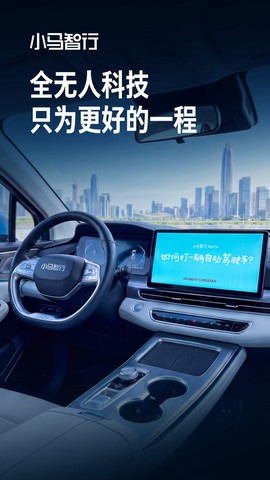 密码派截图1