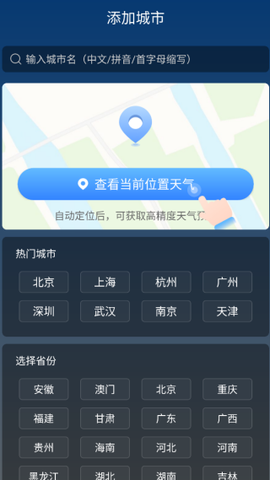 知雨天气[图1]