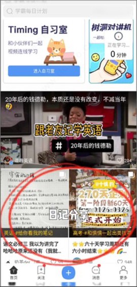 timing[图5]