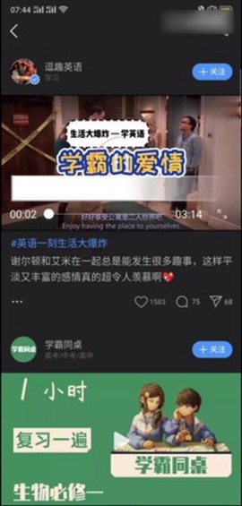 timing[图6]
