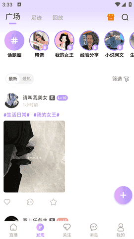 桃鹿直播[图1]