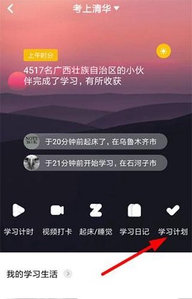 timing[图17]