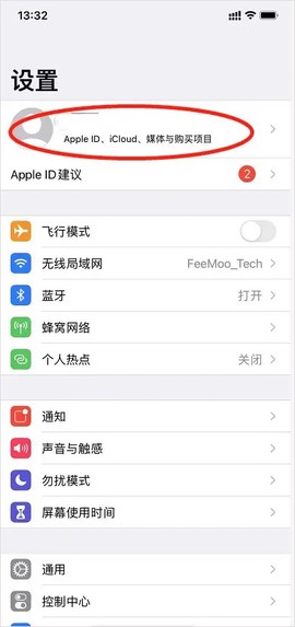 飞猫网盘[图1]