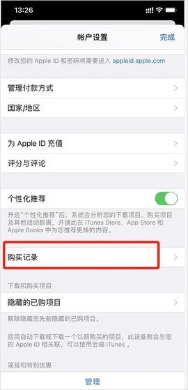 飞猫网盘[图3]