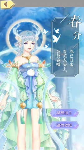 偶像祭壁纸截图1