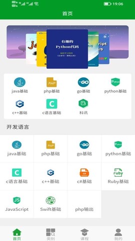 开发宝典[图1]