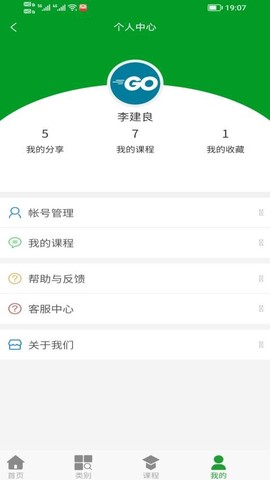 开发宝典截图2