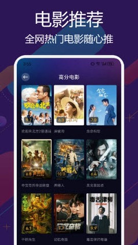 兔米追剧投屏[图2]