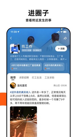 电视浏览器官方版截图2