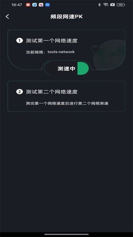 万能WiFi天天有[图3]