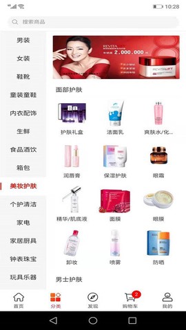 宜达商城[图1]