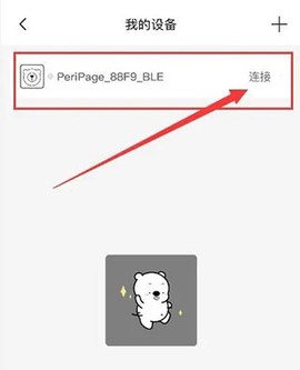 爱立熊[图3]