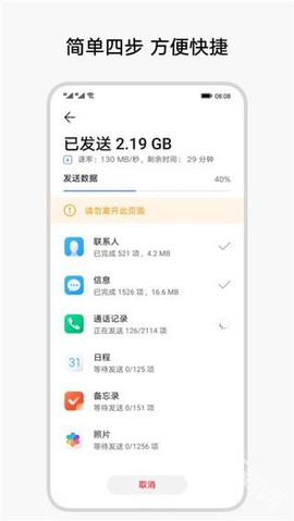 换机克隆[图1]