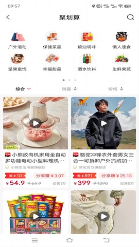 券同学截图1