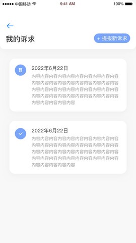 乌鲁木齐12345[图1]