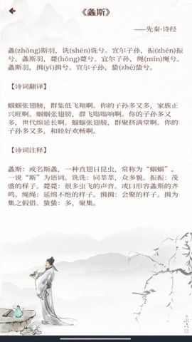 唐诗宋词元曲[图1]
