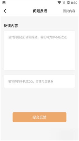 狡兔虚拟助手[图1]