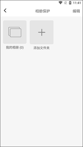 狡兔虚拟助手[图7]
