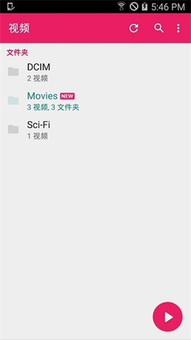 mxplayer安卓版截图3