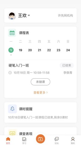 墨香美育家长[图1]