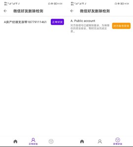 叮小跳[图10]