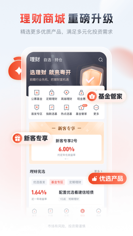 粤管家[图1]