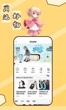 斑马次元漫[图1]