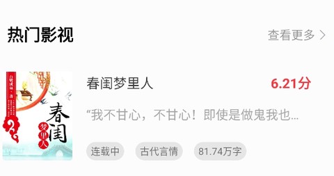 快搜阅读器[图1]