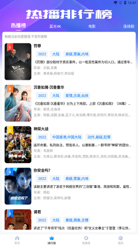 水球影视[图1]