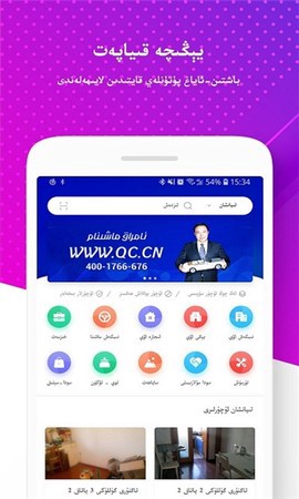 uqur截图1