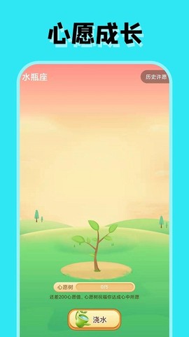 占占星座[图1]
