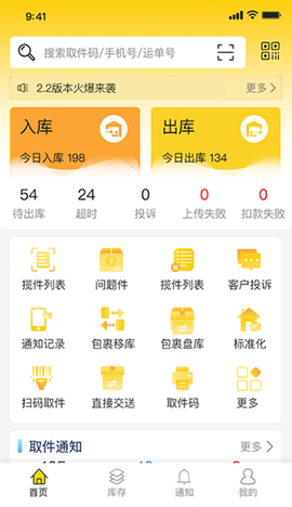 韵达超市[图3]