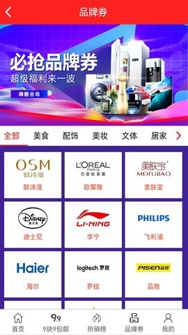潮玩宇宙截图2