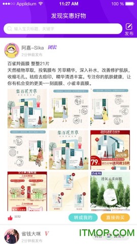 小马推荐[图1]