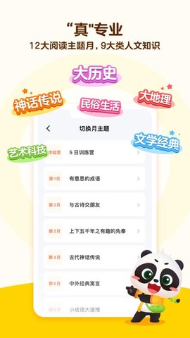 毛豆爱学[图1]