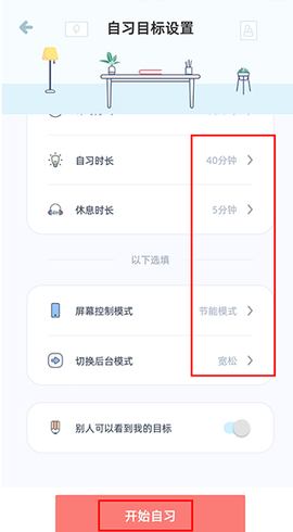 柠檬自习室[图4]