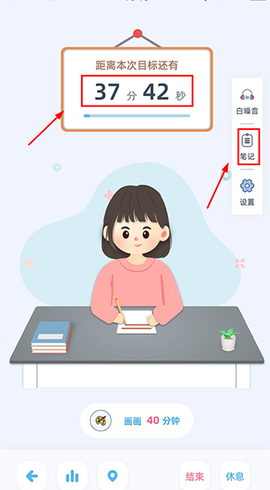 柠檬自习室[图5]
