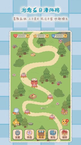 2048魔法消除截图2