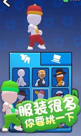 双胞胎密室逃生截图3