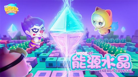 全民泡泡超人[图7]