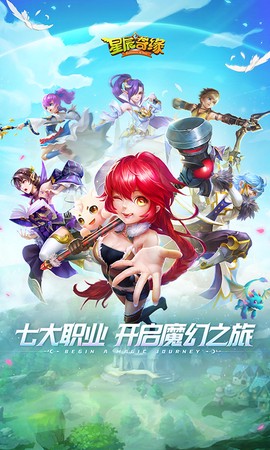 像素人冒险世界截图3